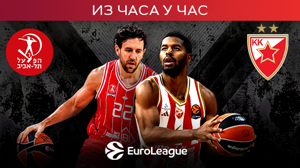 Хапоел први пут у Израелу у Евролиги, Звезди треба победа за доказ да није у кризи 