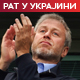 Лондон одлучио – да ли ће Кијев добити Абрамовичев новац; ко контролише Купјанск