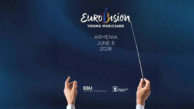 Објављен јавни позив за избор представника на Евровизијском такмичењу младих музичара 2026.