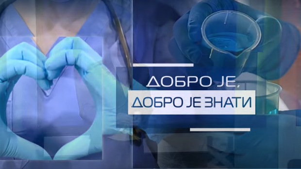 Добро је, добро је знати: 18 година серијала