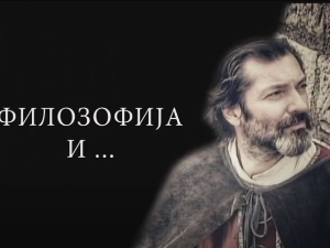 Филозофија и... Култура ресантимана