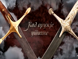 Кад оружје утихне