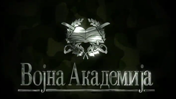 Војна академија, 5. епизода