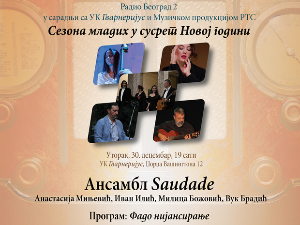 Сезона младих 2025: Фадо нијансирање 