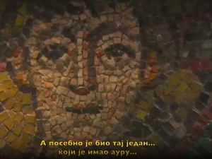 Арт трилери: Кипарски мозаици 