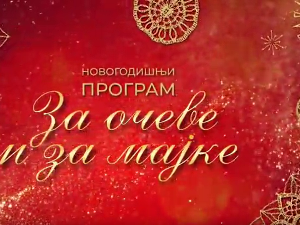 За очеве и мајке, колаж