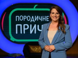 Породичне приче: Нови почетак