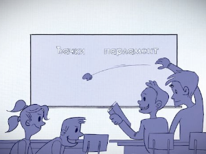 Језичке недоумице