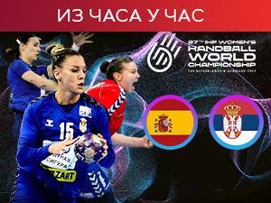 Србија другу рунду Светског првенства почиње против Шпаније (РТС 1, 15.30)