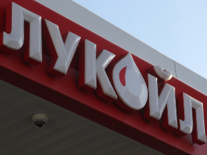 Влада Румуније донела декрет који омогућује преузимање Лукоила