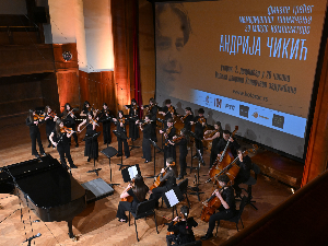 Проглашени добитници награда трећег Меморијала младих композитора „Андрија Чикић