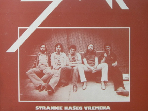 Грамофон – Смак - „Странице нашег времена“