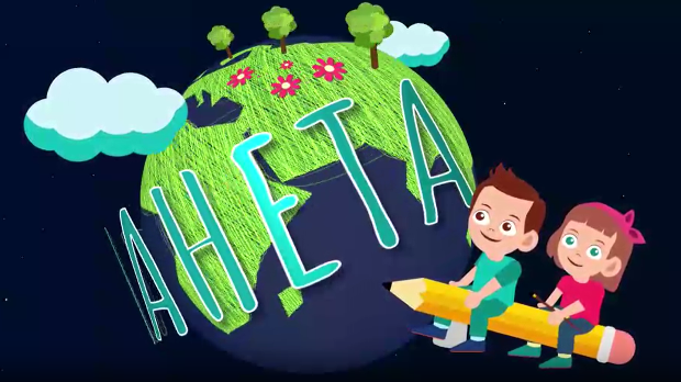 Еко минијатуре: Срећна планета - Вук