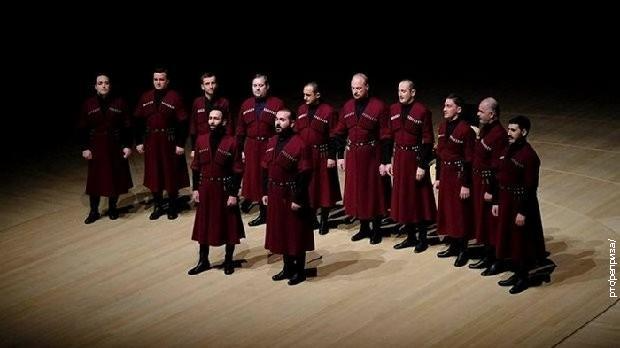 Златно и плаво : ,,Грузијска полифонија - духовне песме"