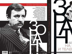 Архив.doc: Зоран на радију и телевизији 