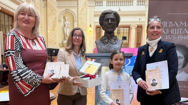  Изложба о Милеви Марић Ајнштајн у Дому Народне скупштине 