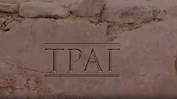 Траг: Глумачки мозаик Зорана Радмиловића