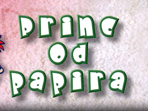 Филм - Принц од папира