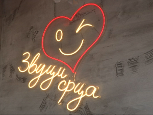 Нови почетак за особе са инвалидитетом,  кафић "Звуци срца" отворен на Златибору