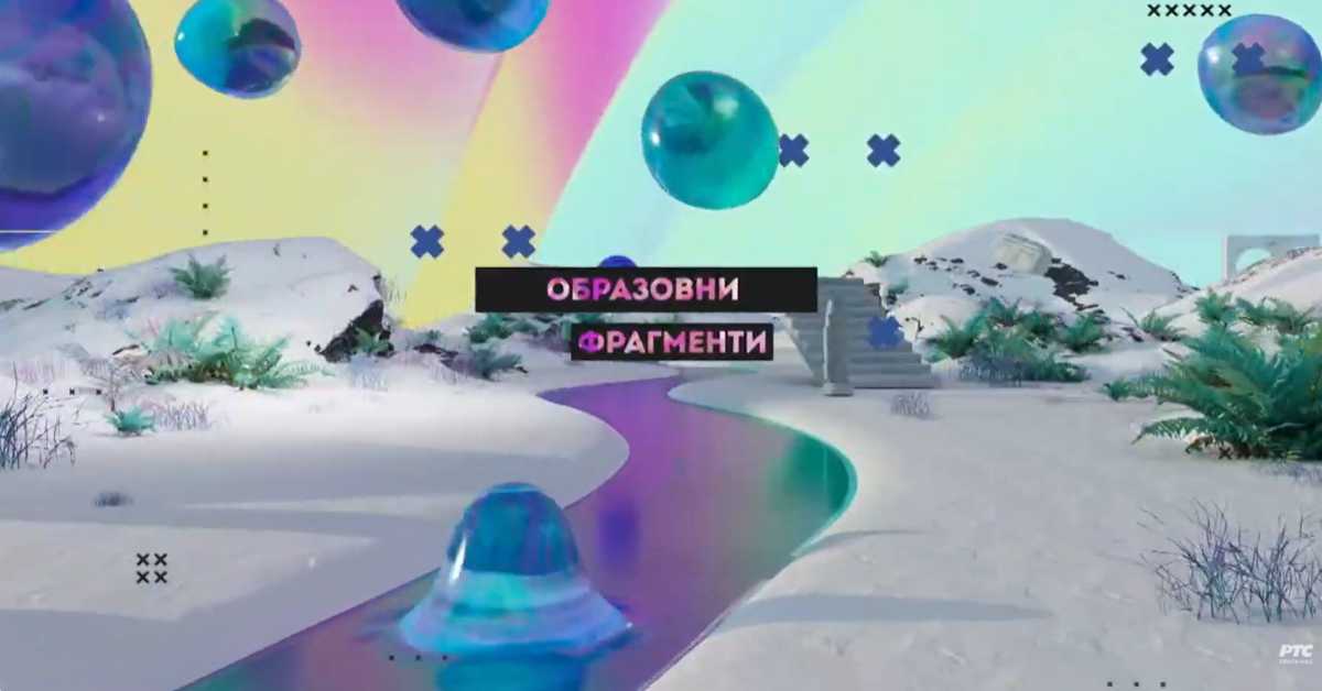 Образовни фрагменти: Музика