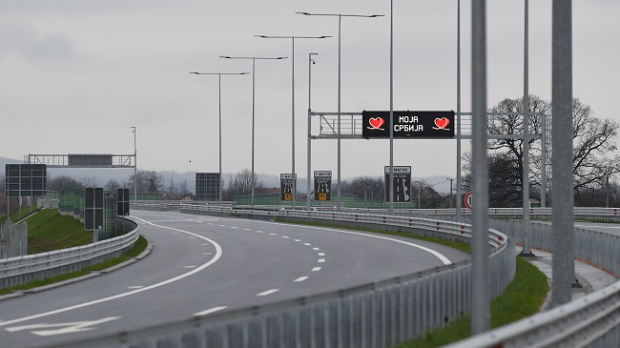 Свечано отварање дела 