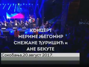 Концерт Мериме Његомир, Снежане Ђуришић и Ане Бекуте