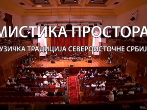 Мистика простора, концерт