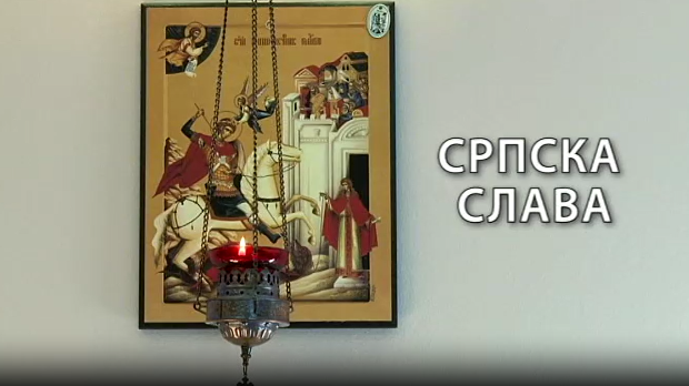 Културна баштина Србије: Српска слава