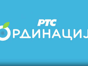 РТС Ординација 7Ц- 1. емисија