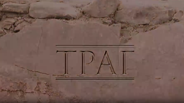 Траг-Додеровићи, кад душа иште гусле