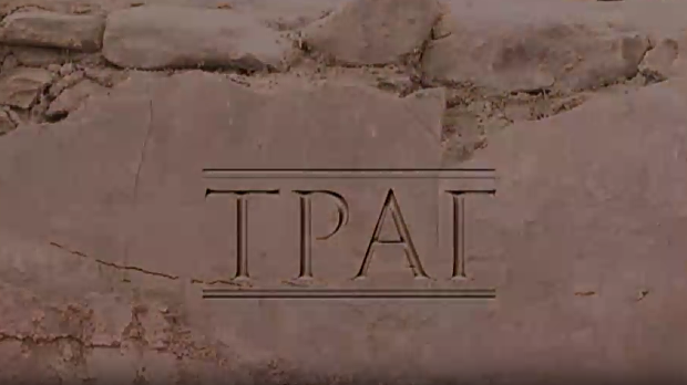 Траг- Перлез варош, језгро живота