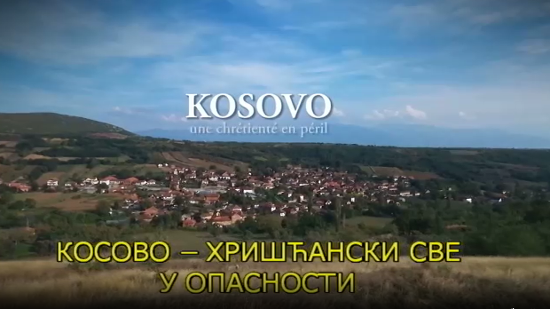Монотематска емисија-Косово, хришћански свет у опасности
