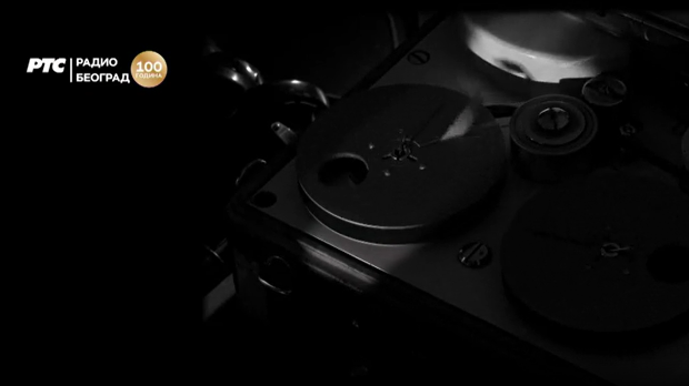 Монотематска емисија - Из века у век - 100 година Радио Београда