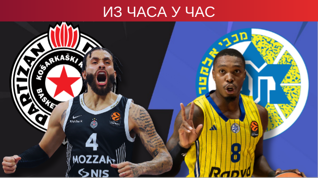 Пењароја и Пејн први пут пред 