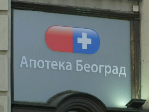 Апотеке Београд између јавног интереса и тржишта - да ли би град у случају концесије изгубио контролу