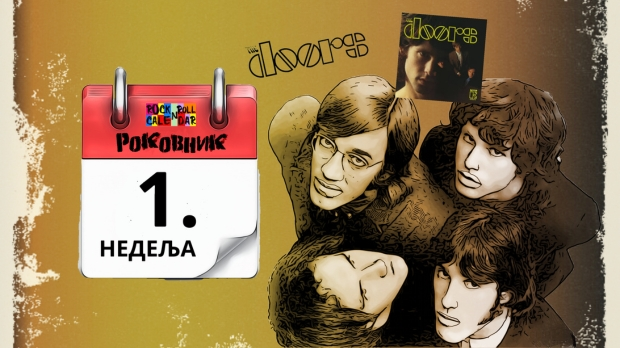 Роковник 1. – 7. јануар:  Група Дорс је објавила истоимени деби албум