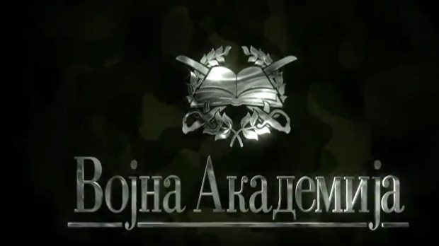 Војна академија, 16. епизода