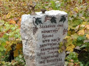 Кроз Малчу и Словенију