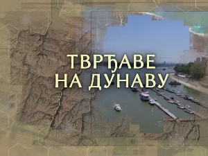 Тврђаве на Дунаву: Бач