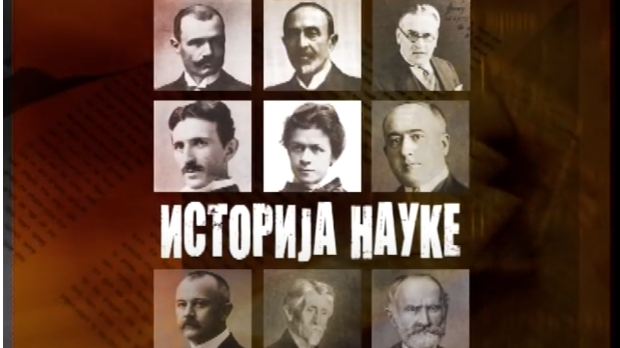 Историја науке: Јован Жујовић (R)