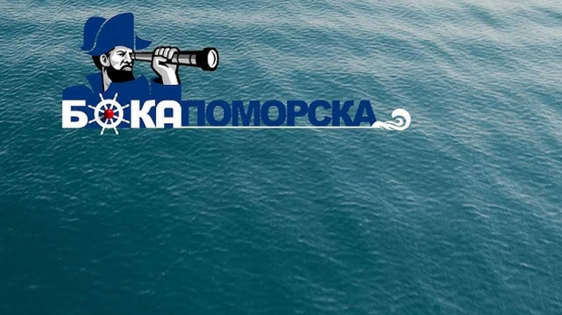 Бока Поморска: Петар Желалић (R)