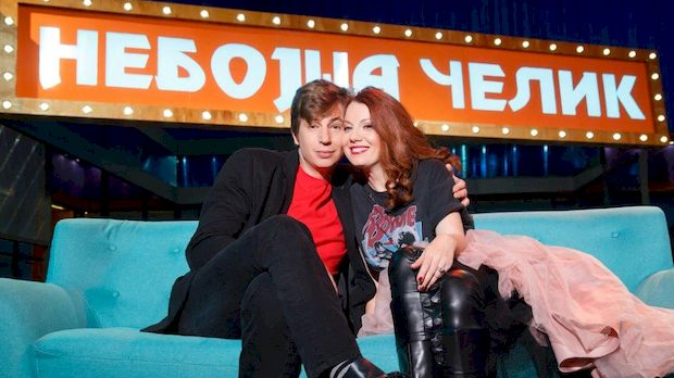 Небојша челик шоу: Десет милиона пријатеља
