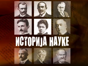 Историја науке: Јован Жујовић