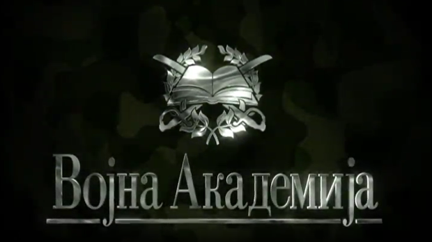 Војна академија, 21. епизода