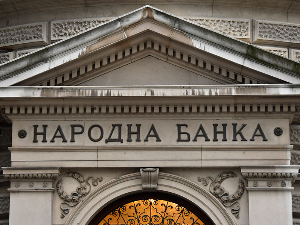 НБС: Раст БДП-а у другом тромесечју 3,6 одсто 