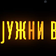Јужни ветар, 9-14