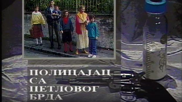 Полицајац са Петловог брда, 6-12