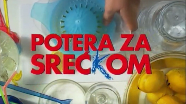 Потера за срећком, филм