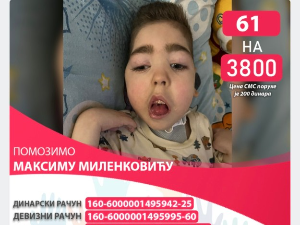 Помозимо дечаку Максиму Миленковићу да оде у Берлин - медицинска евалуација пут ка генској терапији