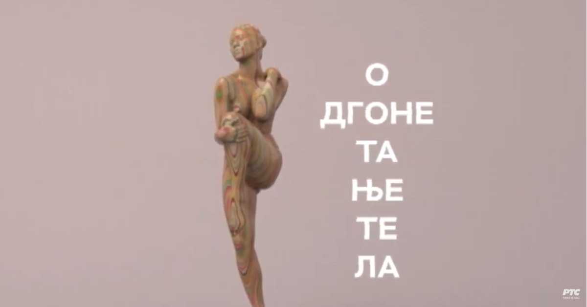 Одгонетање тела: Религија